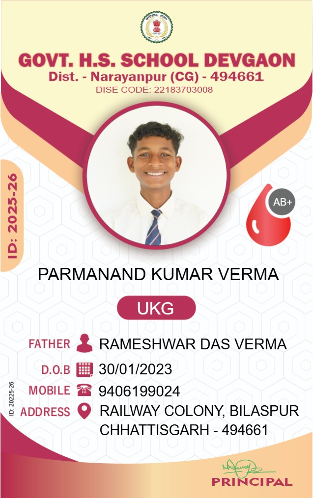 New id card design 1-